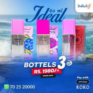 60 ml 03 Bottle Offer Packs